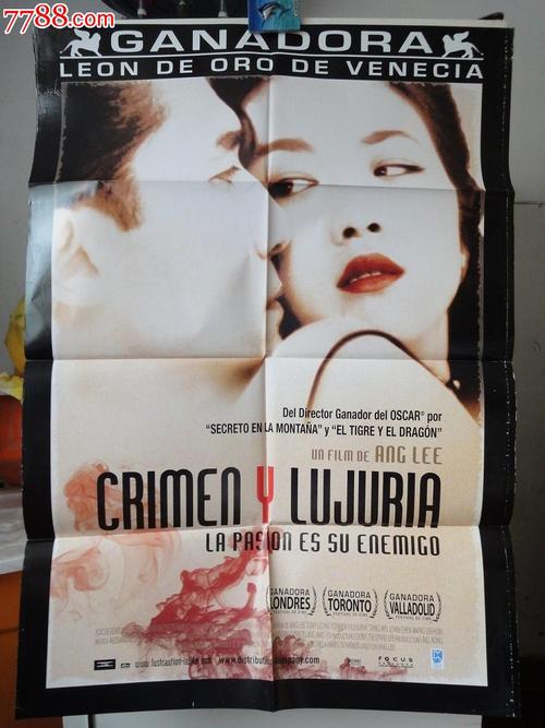 时尚手表品牌排名